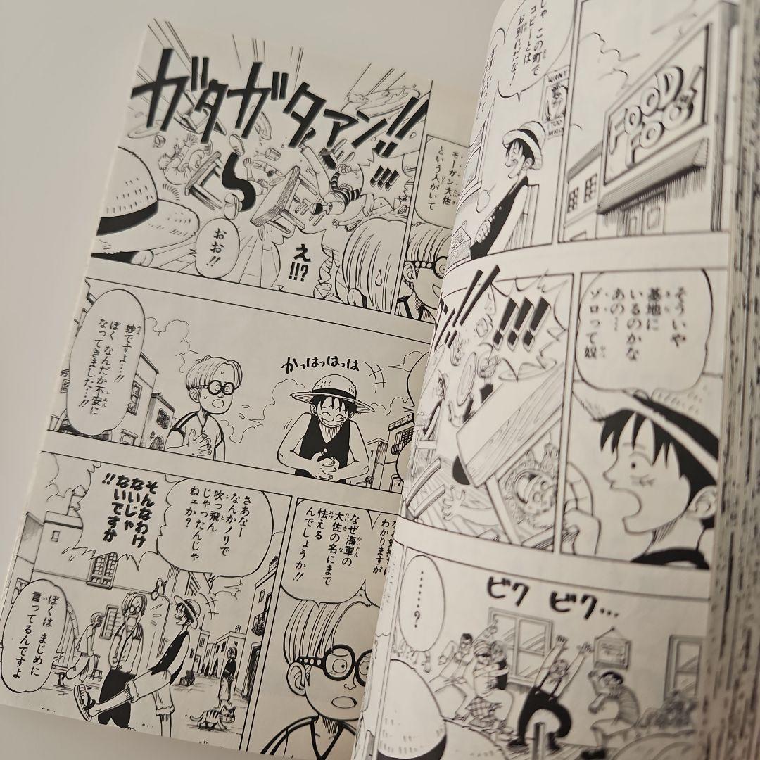 極美品 ONE PIECE 1巻 初版 2020年版 クリアカバー付き