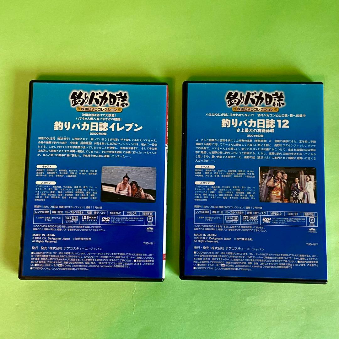 釣りバカ日誌DVD 全22巻コンプリート完全版　美品