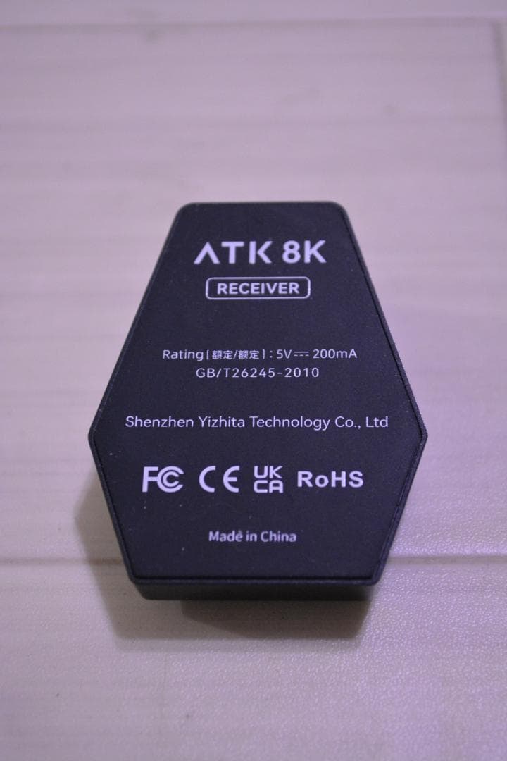 ATK Blazing Sky F1 ULTRA White 8Kドングル同梱