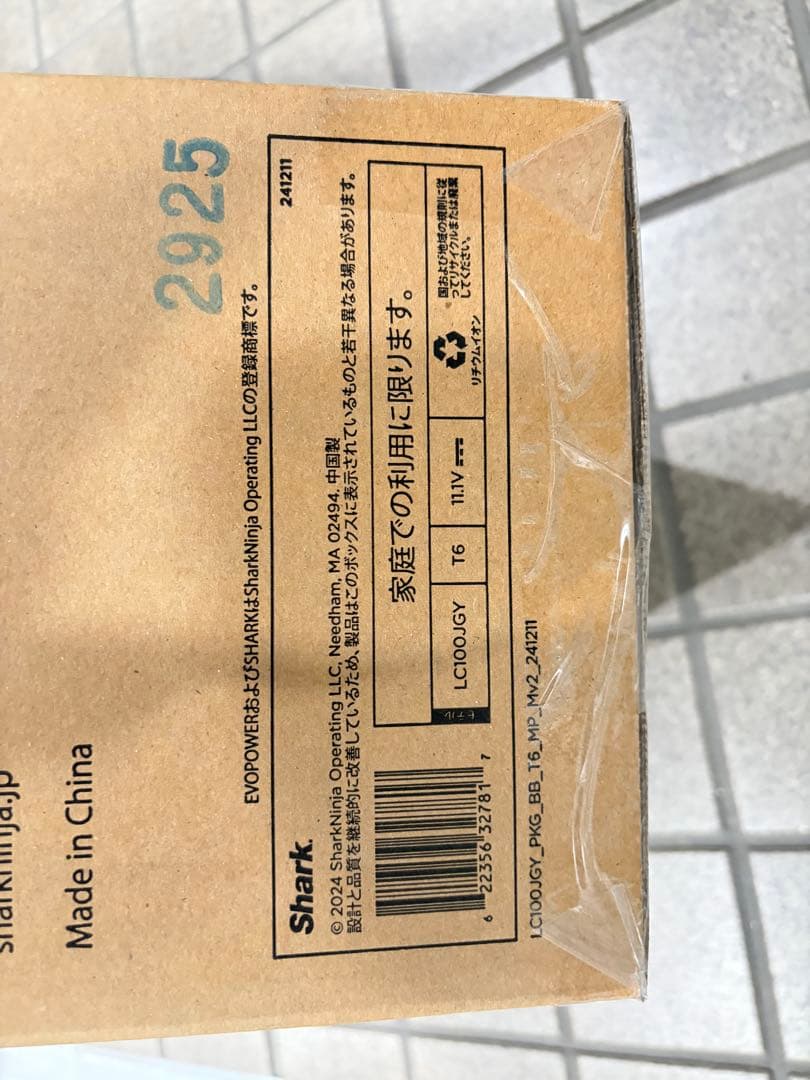 新品未開封 Shark EVOPOWER System FIT LC100JGY