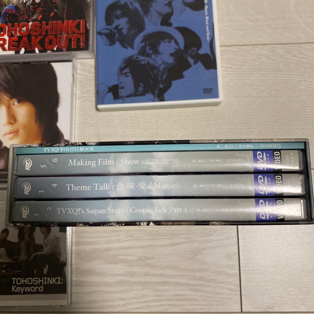 【東方神起】超美品 セット売り DVD CD ビギスト 限定盤 初回盤 入手困難