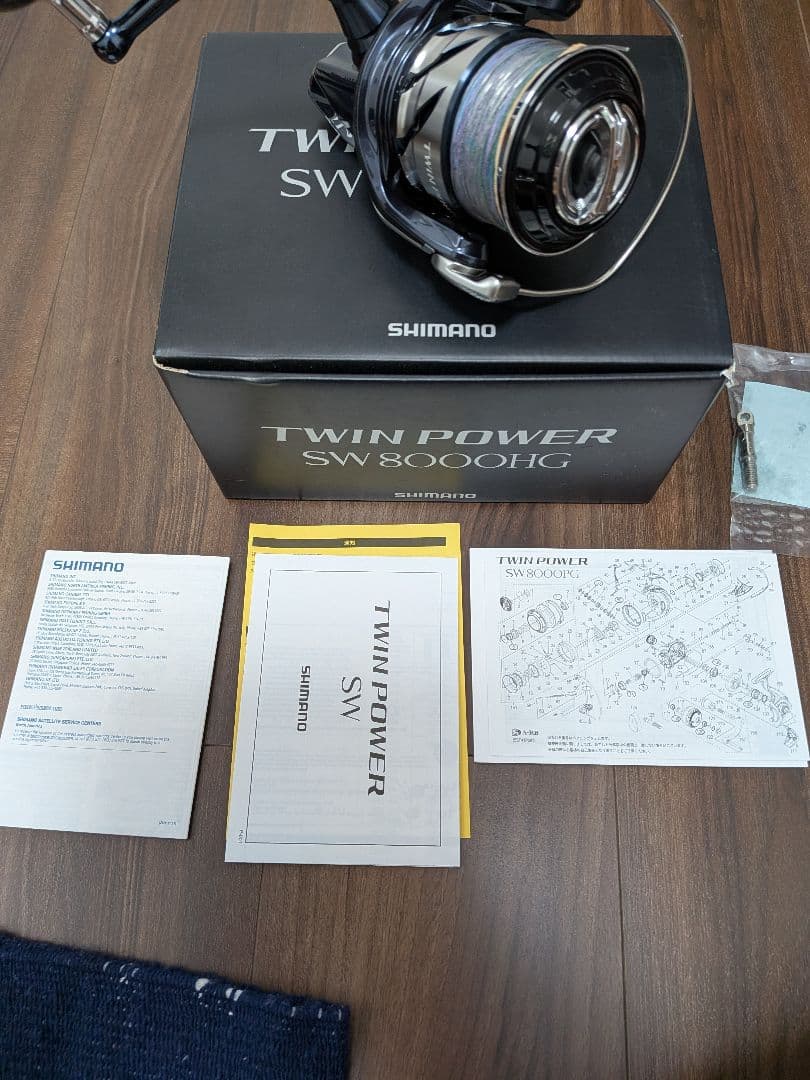 高岡シマノ　21ツインパワーSW 8000PG(箱はHG)