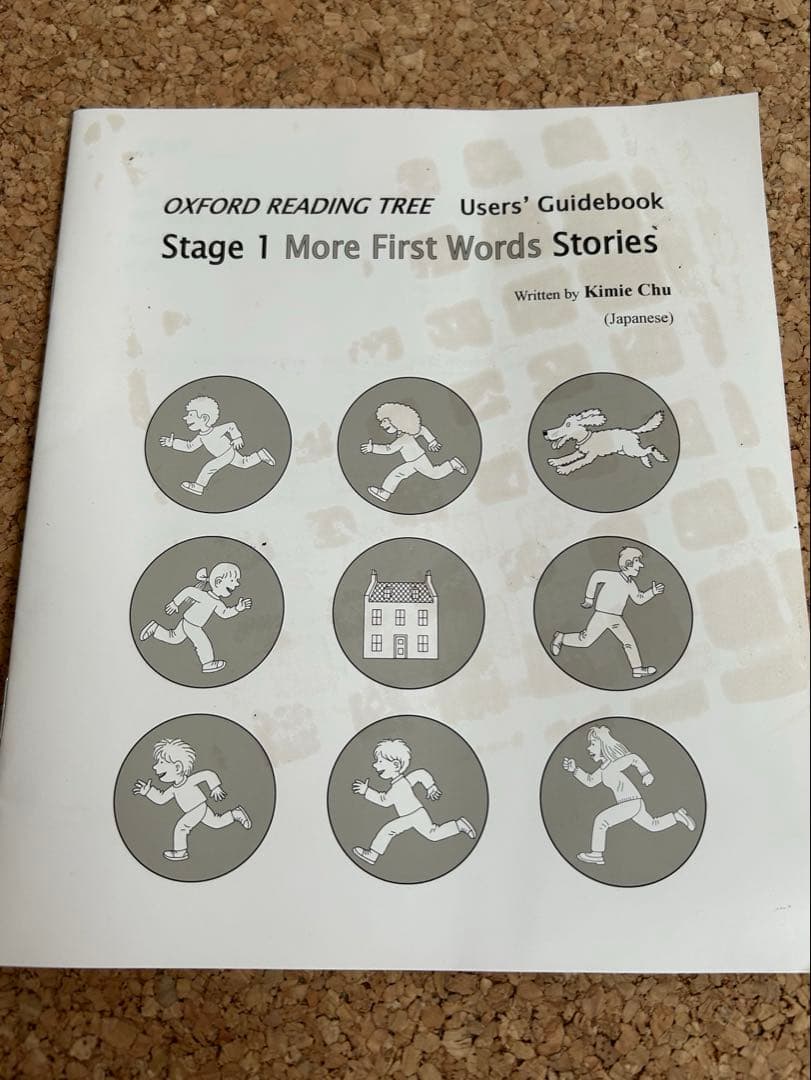 Oxford reading tree ORT　日本語ガイド、CD付