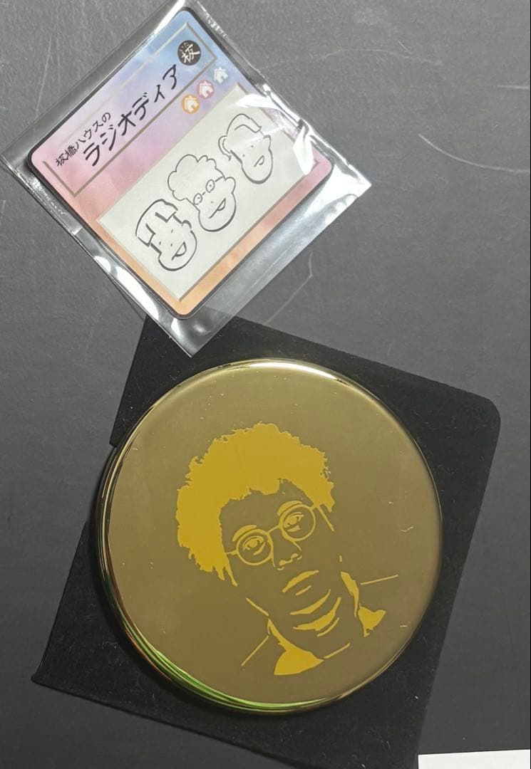 板橋ハウスのラジオディア公開収録グッズセット