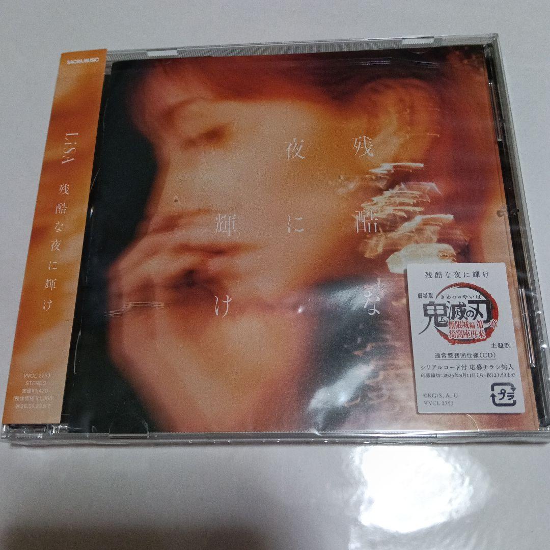 LiSA CD 9枚セット LADYBUGクリアファイル付 ZONE オマケ付