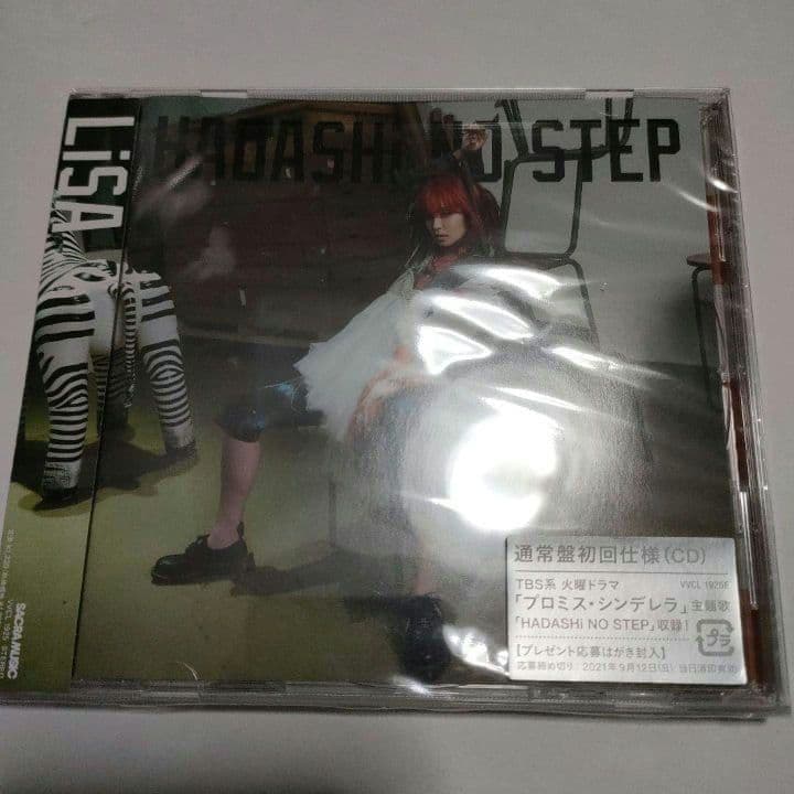 LiSA CD 9枚セット LADYBUGクリアファイル付 ZONE オマケ付