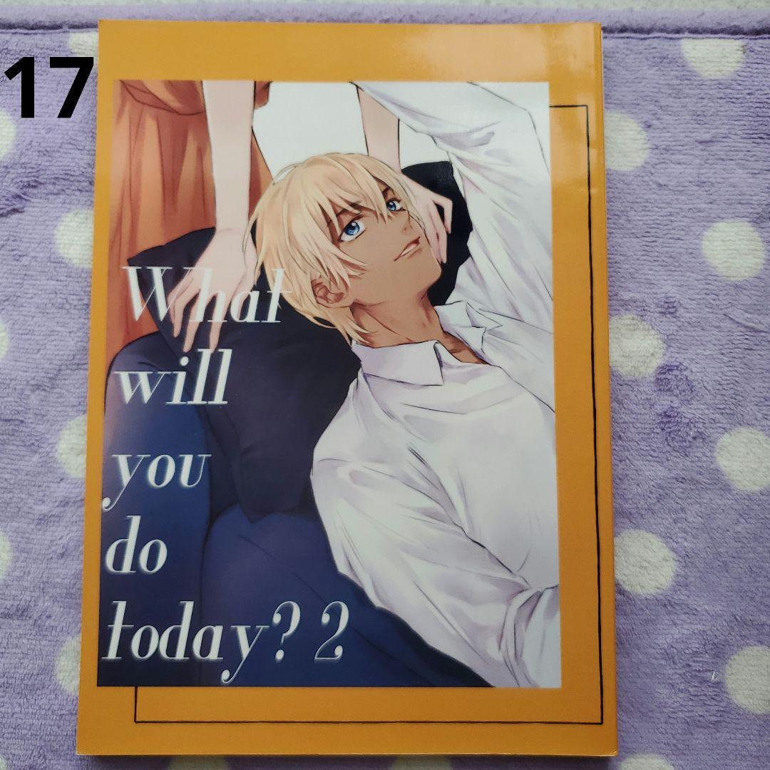名探偵コナン　同人誌
