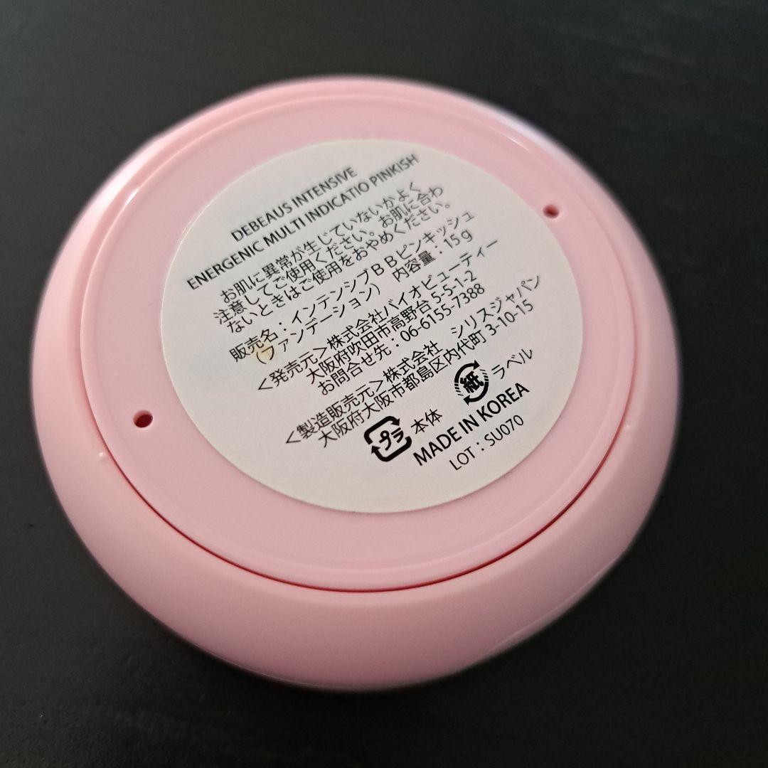 正規品　デビュース　DEBEAUS クッションファンデーション ピンク