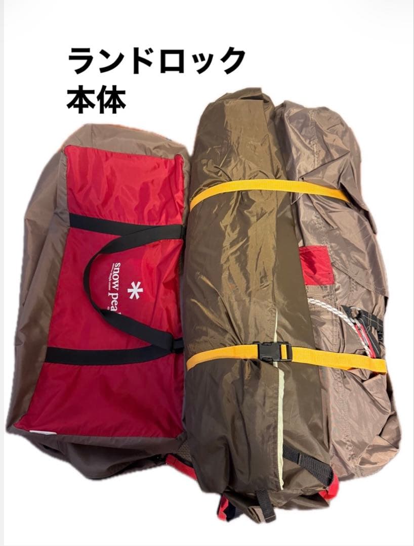  peak ランドロック テント
