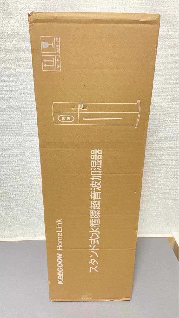 大特価‼️加湿器 大容量 8L 家庭 業務用 タワー 超音波式加湿器 除菌 アロマ