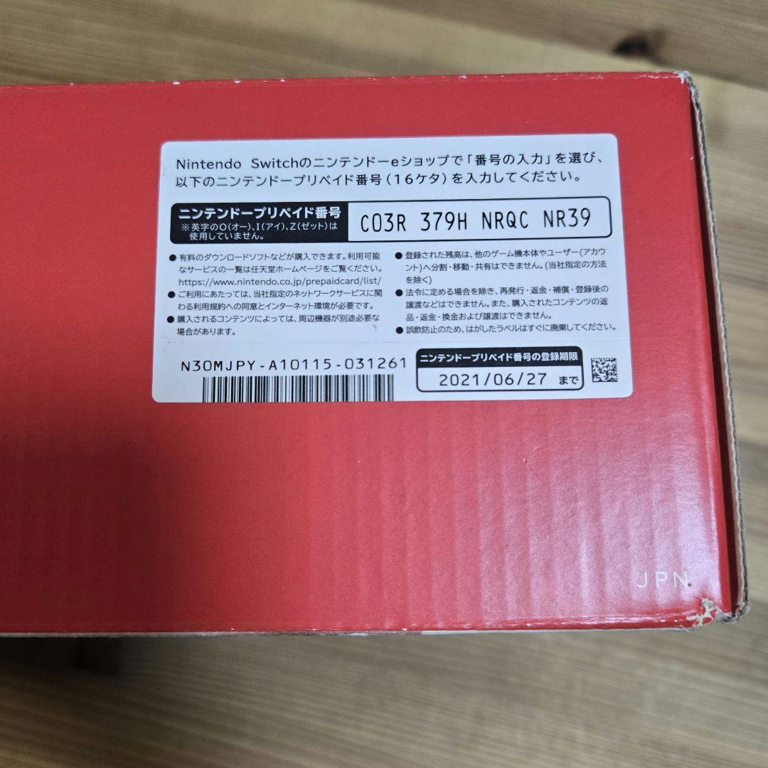 【Nintendo Switch】本体のみ ドック付き