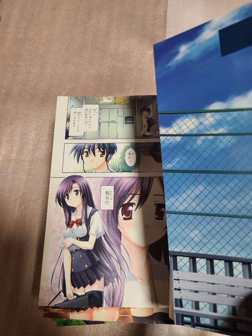 School Days 全2巻　Cross Days　全2巻 全巻セット