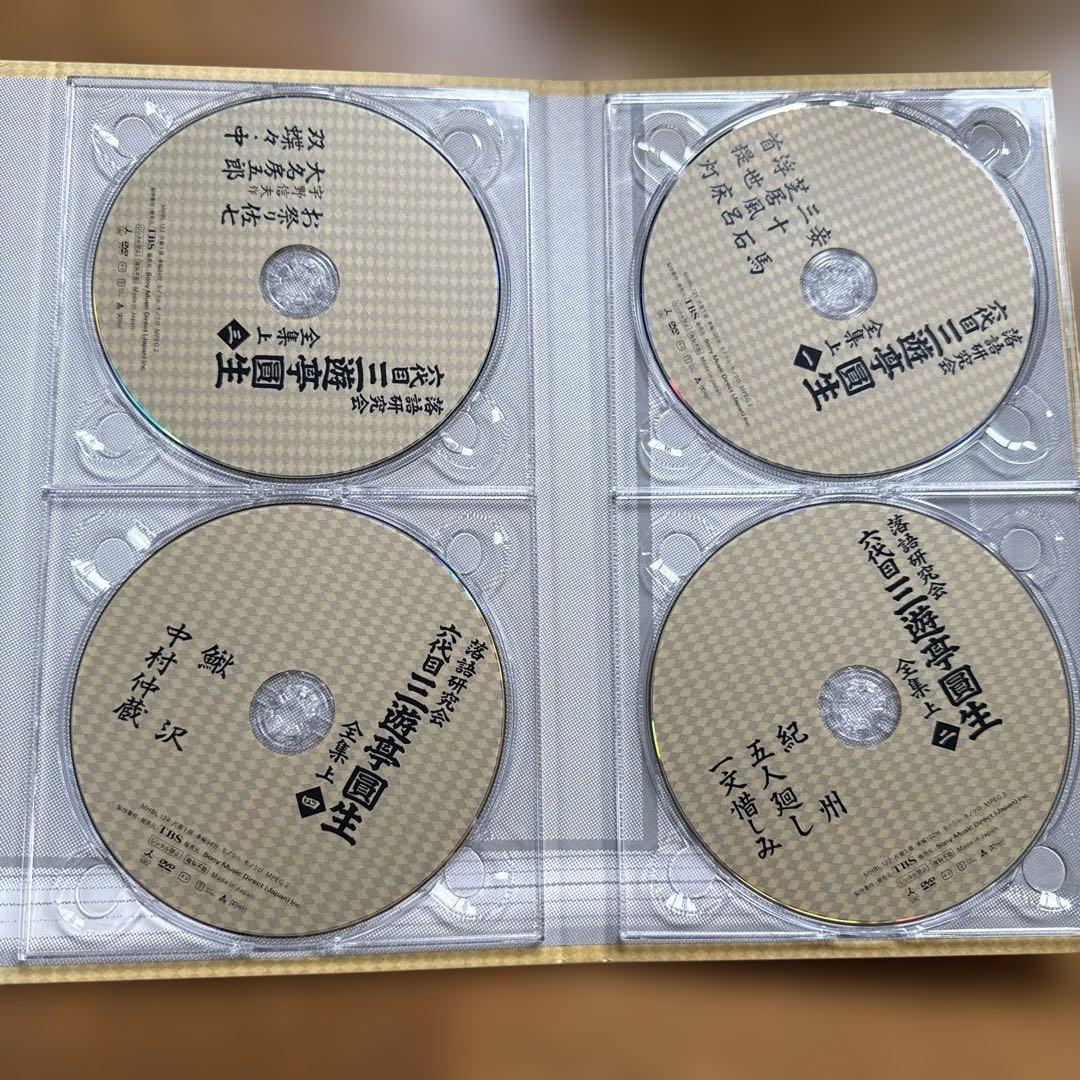 落語研究会　六代目三遊亭圓生全集上　DVD11枚
