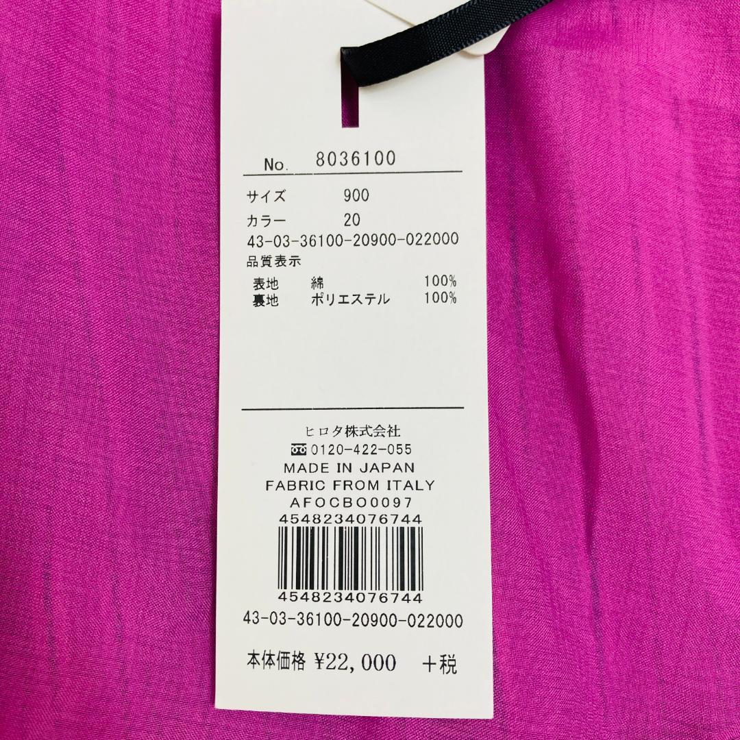 【美品】The Virgnia イタリア製生地 ストライプフレアスカート