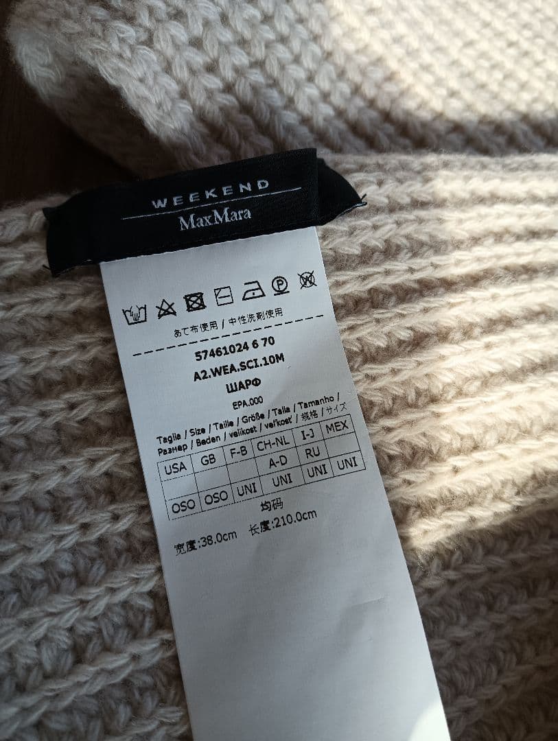 CATSページ　MaxMara W刺繍ニットマフラー 　新品未使用