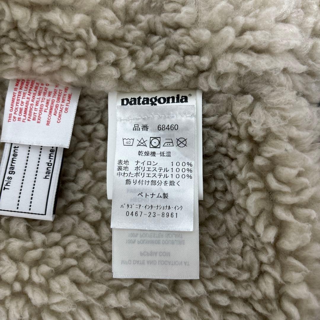 patagonia パタゴニア　ボーイズ　インファーノジャケット　XL