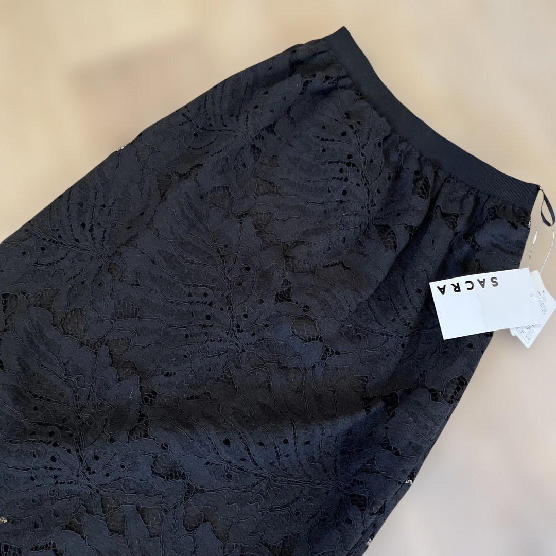 新品SACRA 黒レースタイトロングスカート36