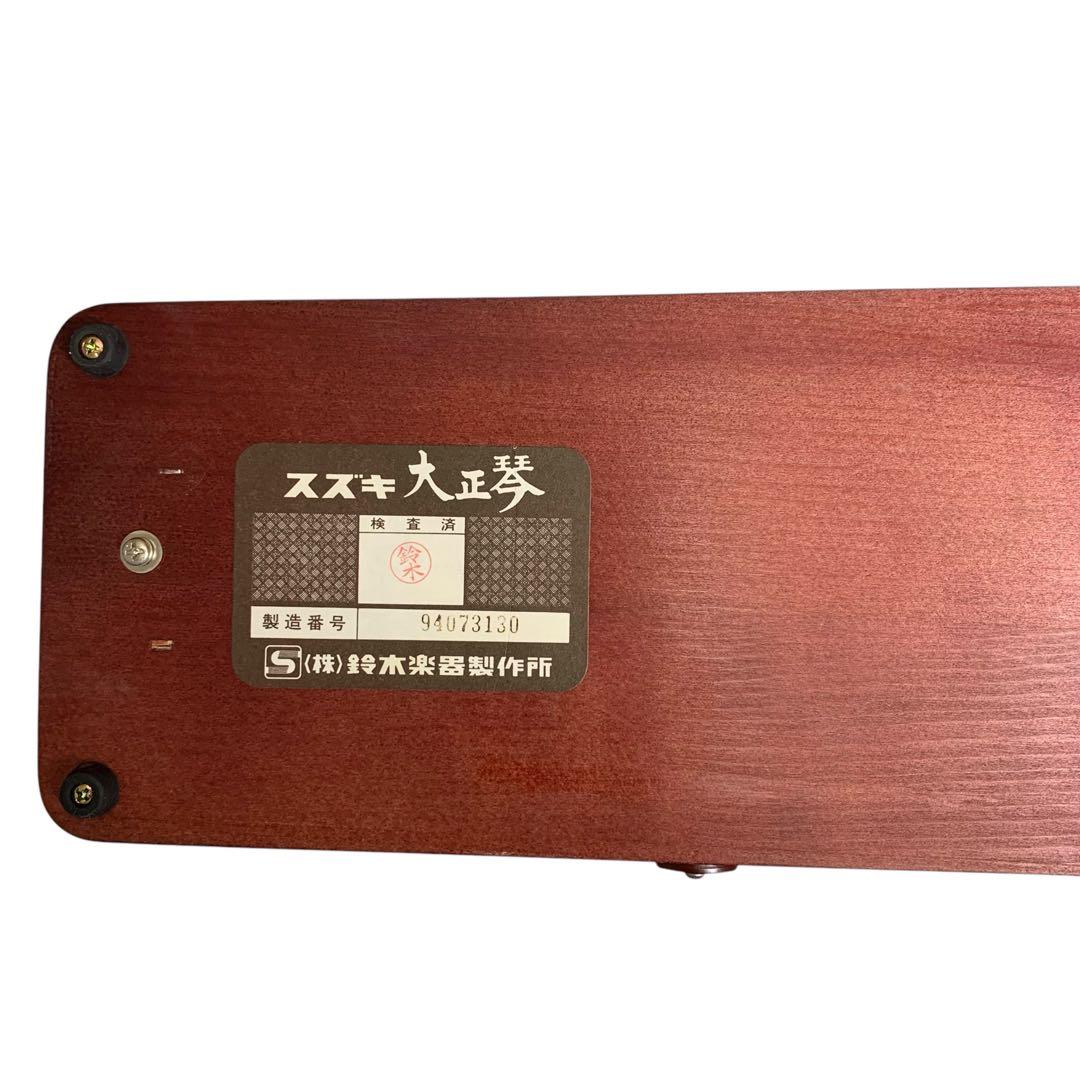 【美品】大正琴　スズキ　特松 SUZUKI 特製 松 付属品多数