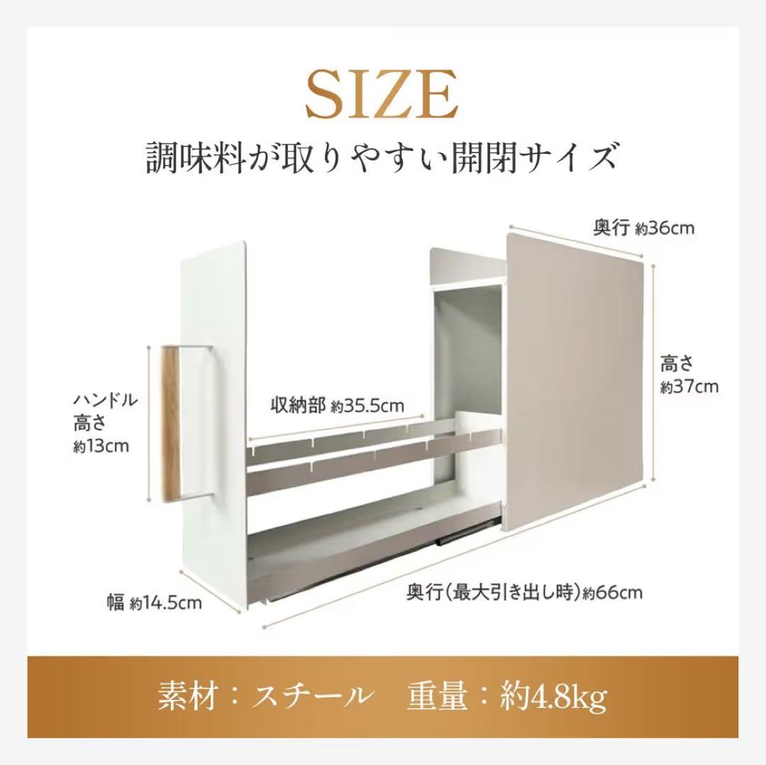 【日本企画・組立不要完成品】調味料ラック スリム 木製北欧 デザイン(ブラック)