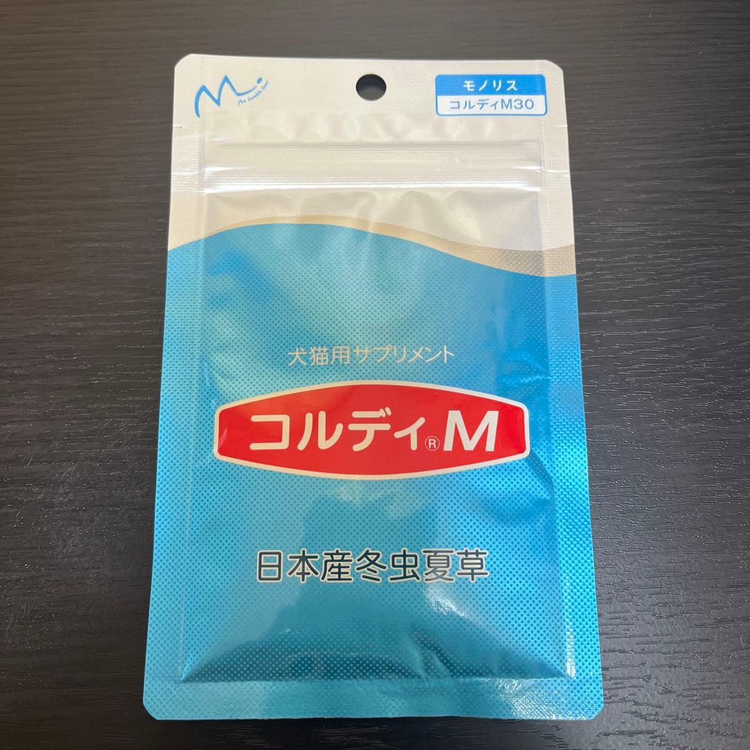 コルディm 30g 犬猫用