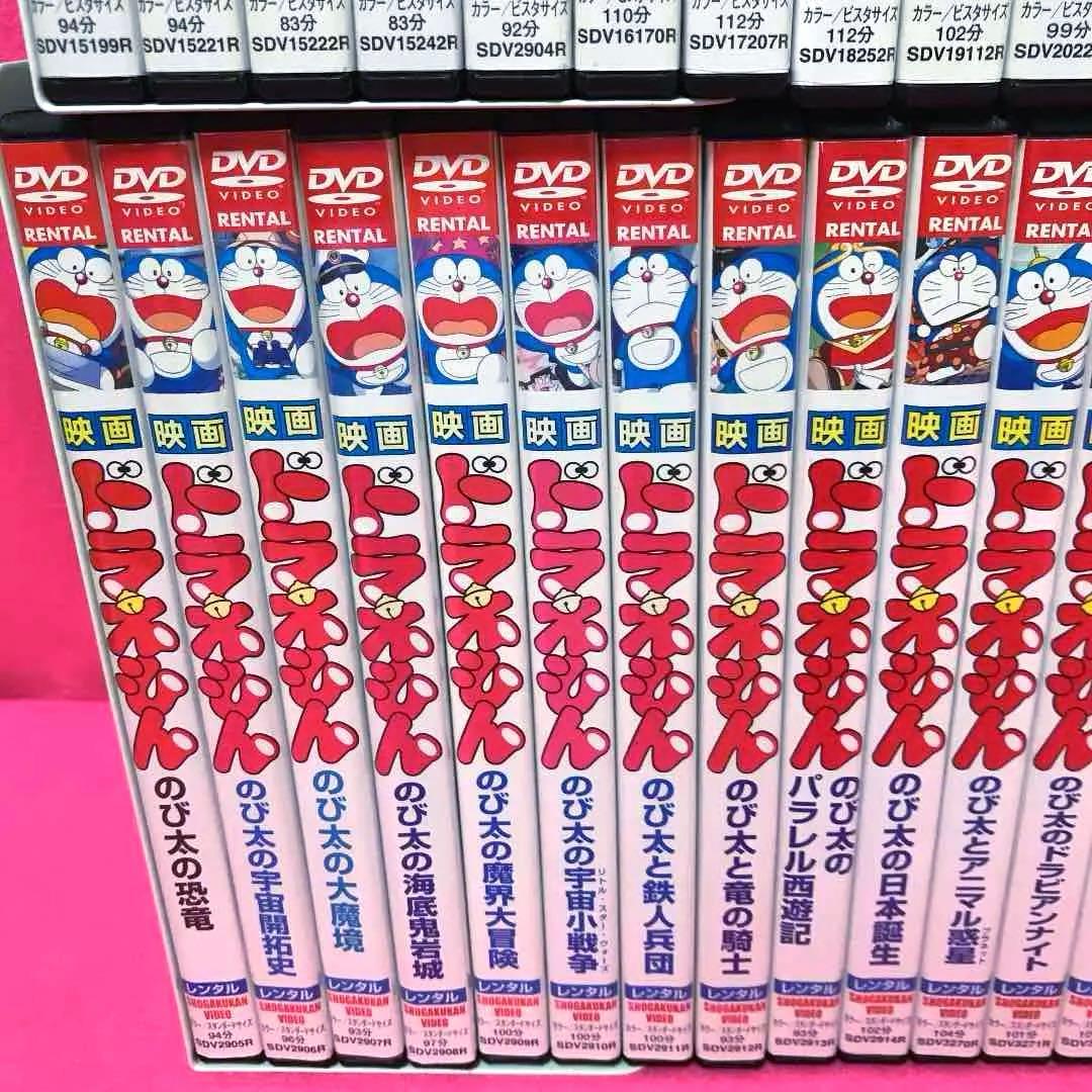【新品ケース】ドラえもん 映画 劇場版 39卷セット DVD レンタル