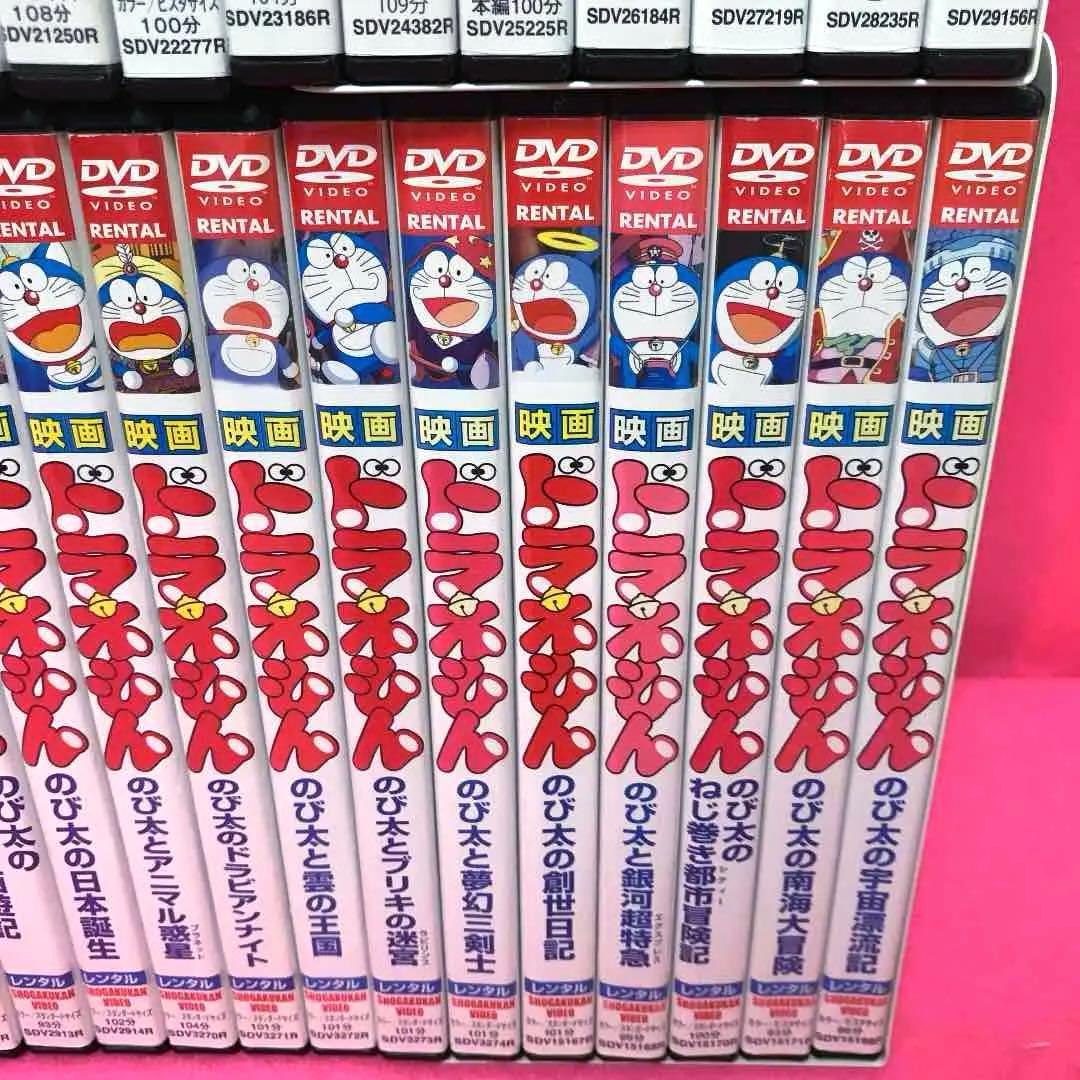 【新品ケース】ドラえもん 映画 劇場版 39卷セット DVD レンタル