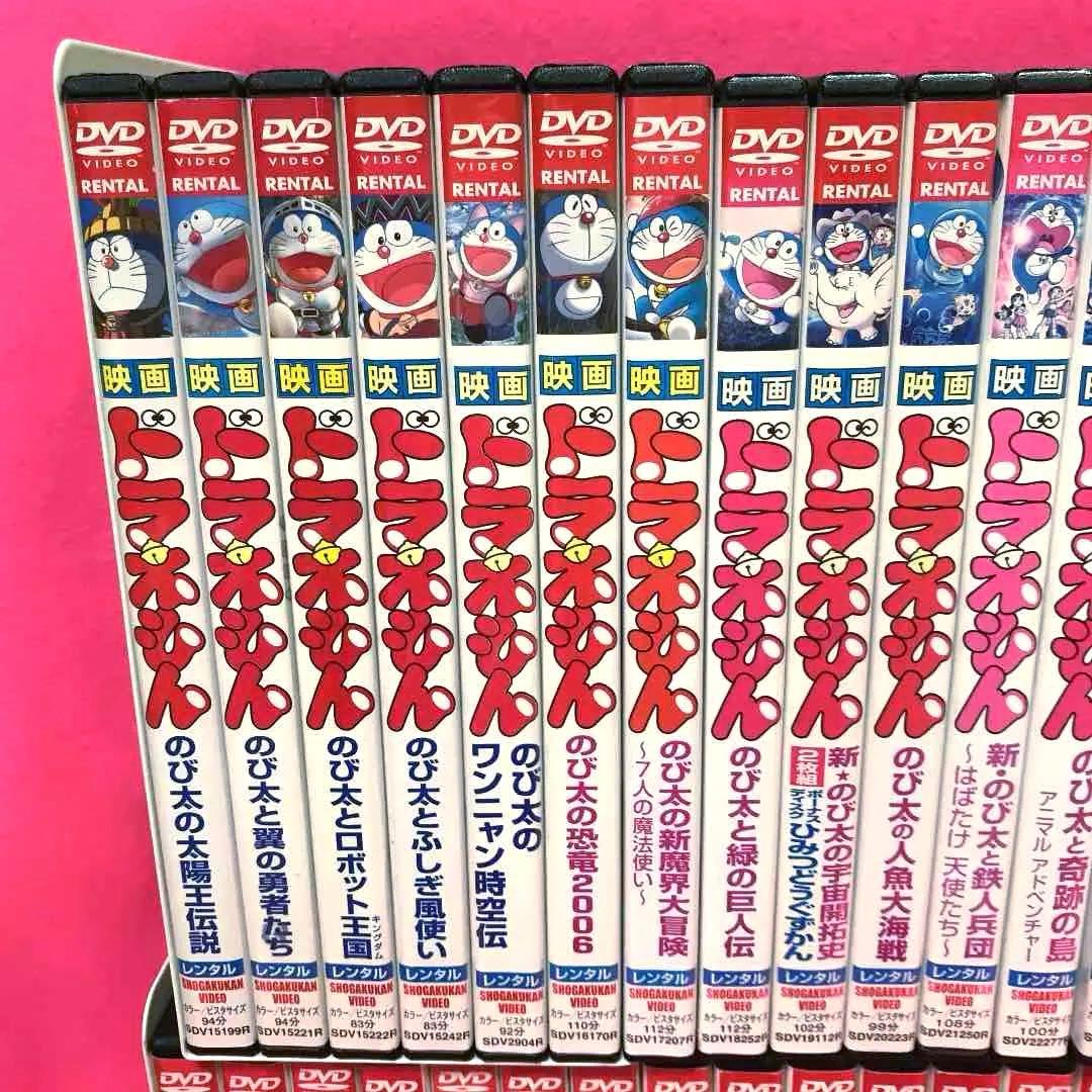 【新品ケース】ドラえもん 映画 劇場版 39卷セット DVD レンタル