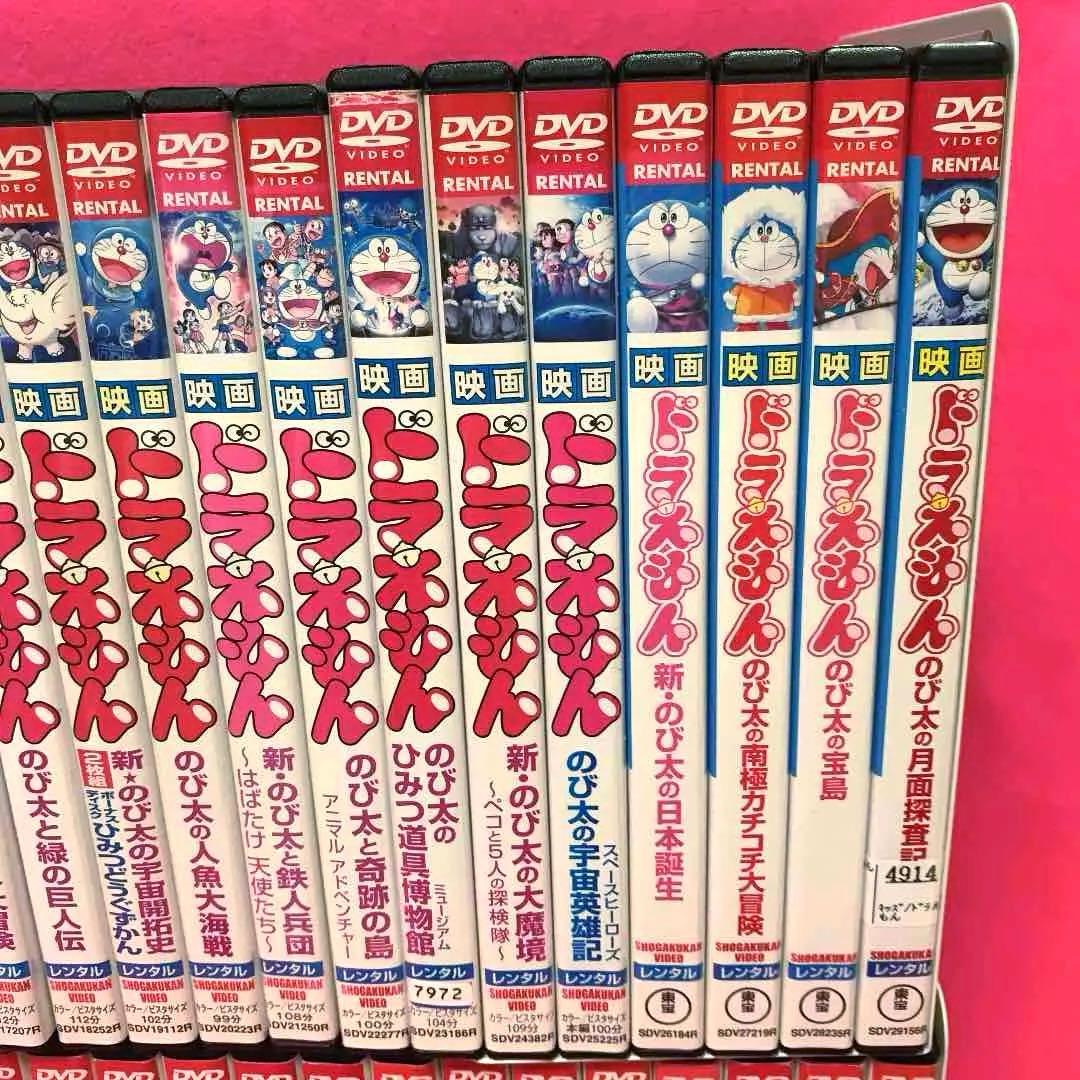 【新品ケース】ドラえもん 映画 劇場版 39卷セット DVD レンタル