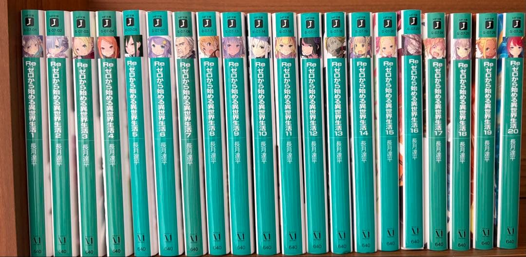 Re:ゼロから始める異世界生活　1〜41巻セット