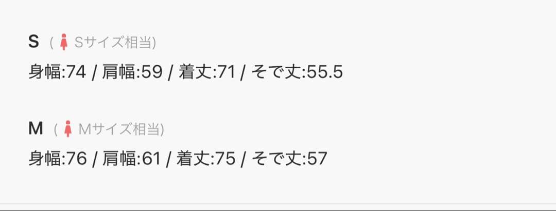 ETRE TOKYO エトレトウキョウ　ハイカウントミリタリーコート