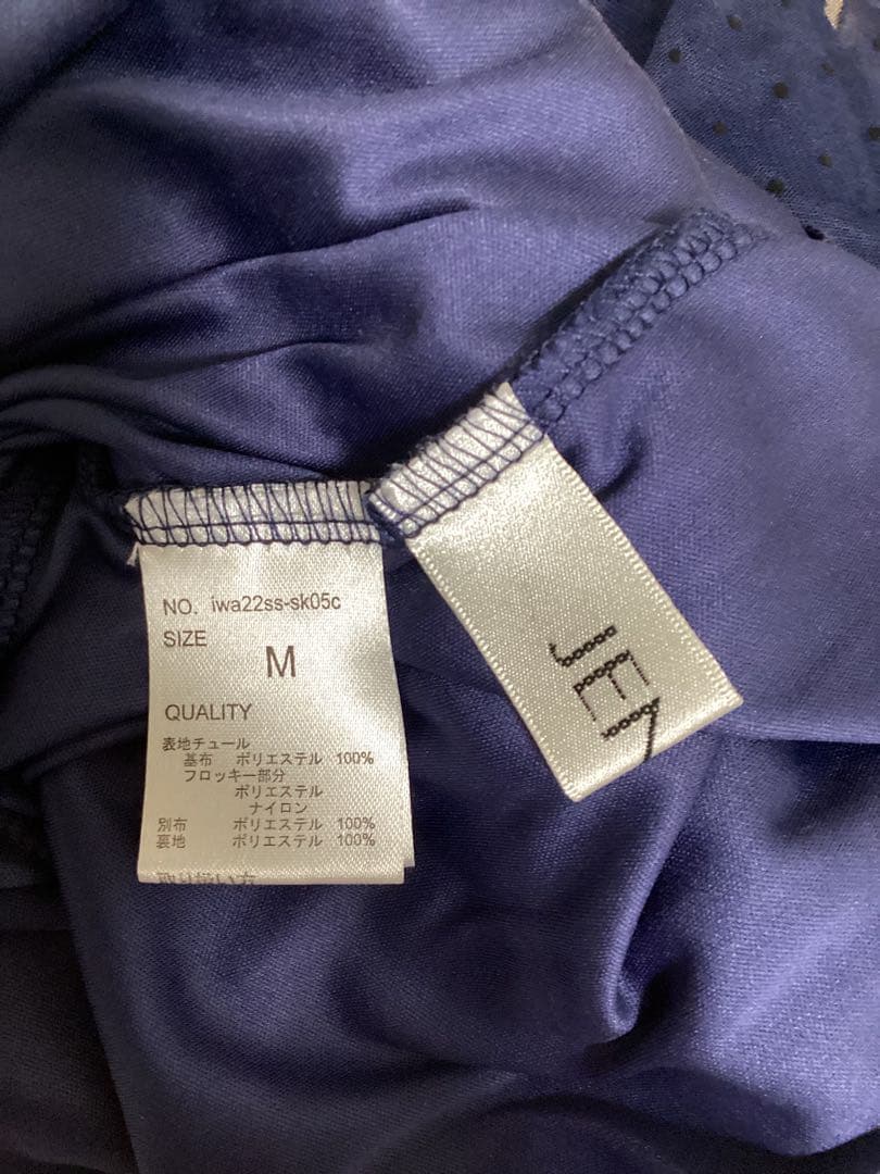美品♡JENNE ドットチュール　ボリュームスカート ネイビー M