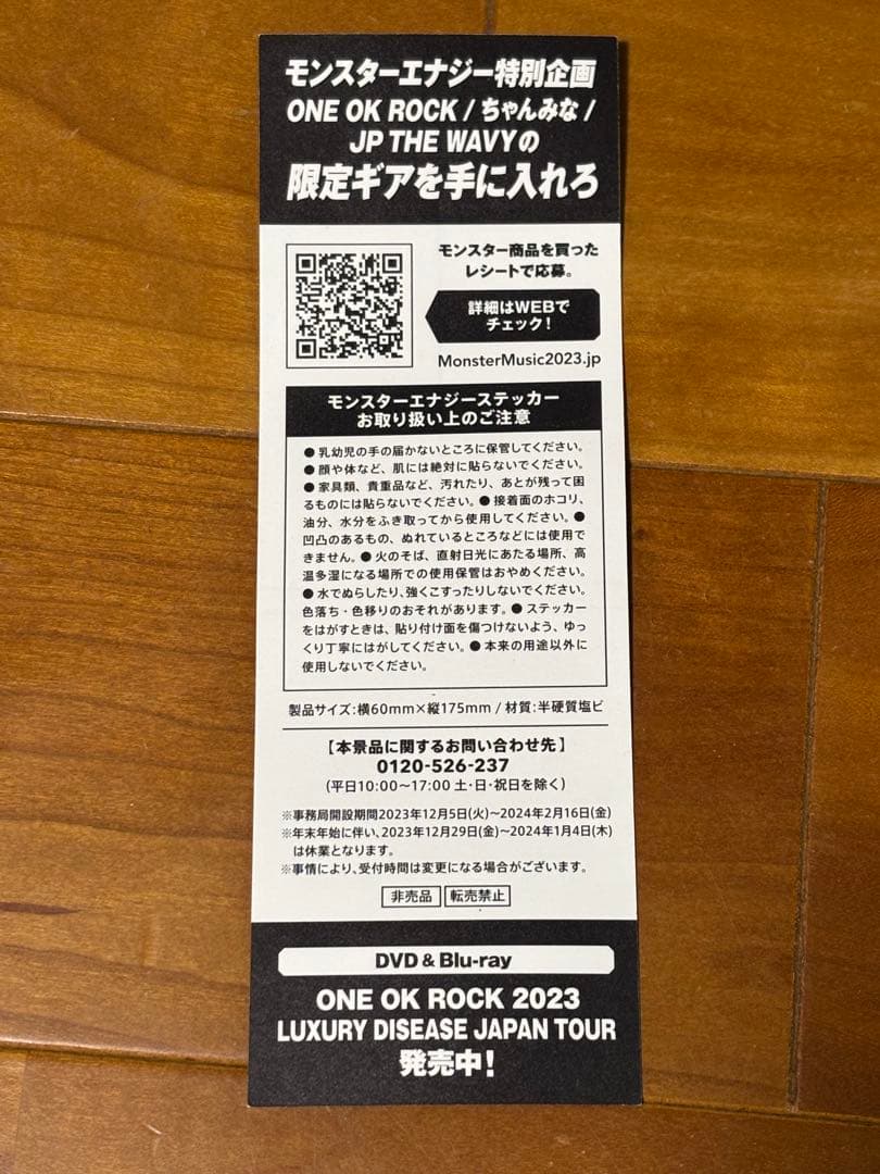 ミュージシャン ONE OK ROCK 2024 PREMONITION WORLD TOUR