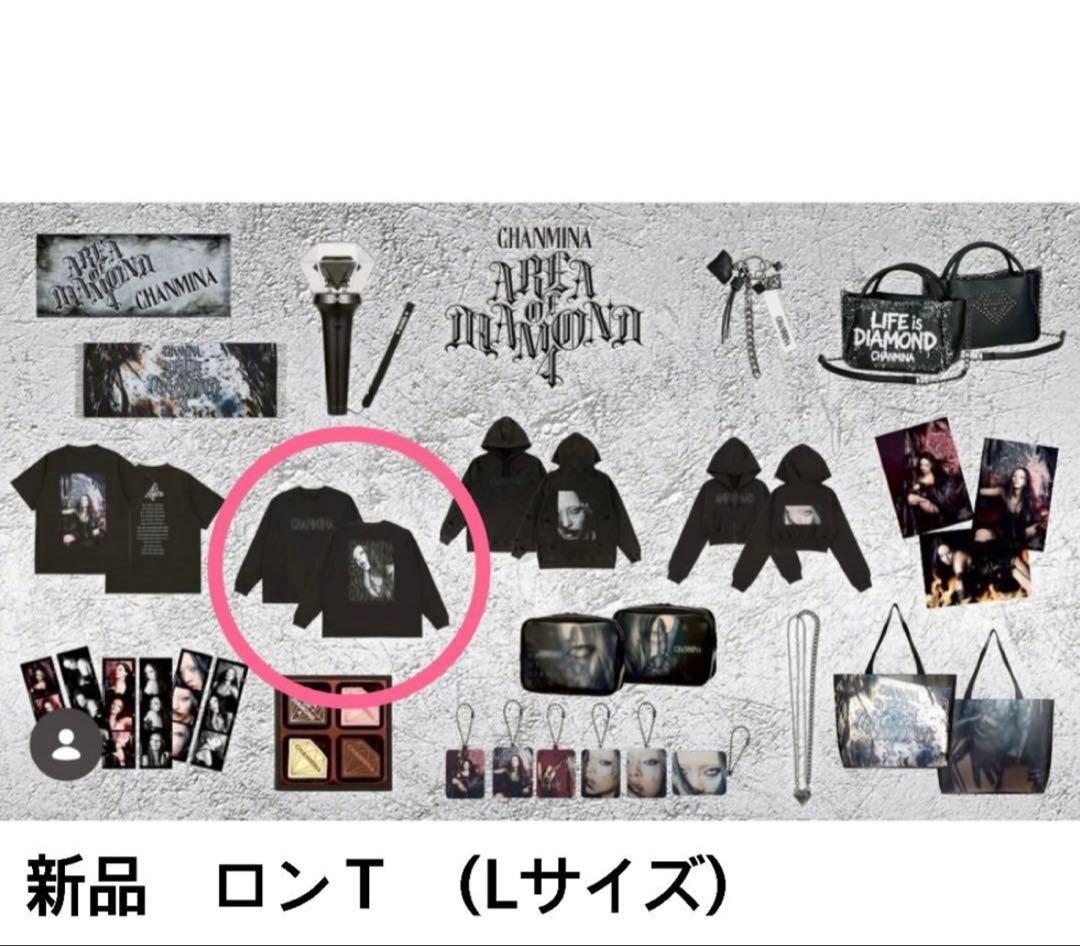 新品未使用ちゃんみな⭐︎ロンＴ　Lサイズ　AREA OF DIAMOND４