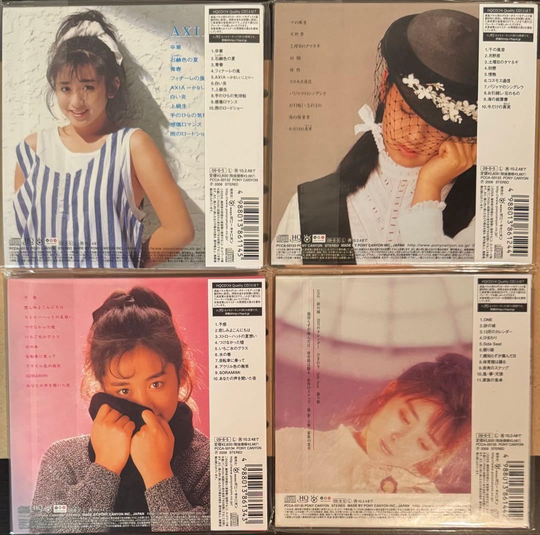 s*n様 斉藤由貴 紙ジャケット仕様 HQCDアルバム 12枚セット