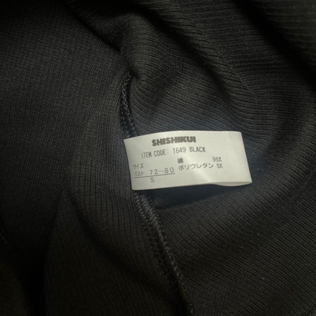 トップス THE SHISHIKUI COTTON C