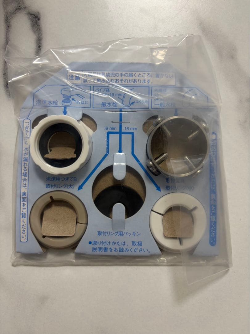 【新品・未使用】【Panasonic】TK-CJ12-W 蛇口用浄水器