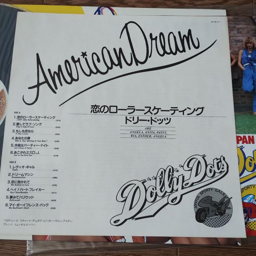 Dolly Dots American Dream LPレコード