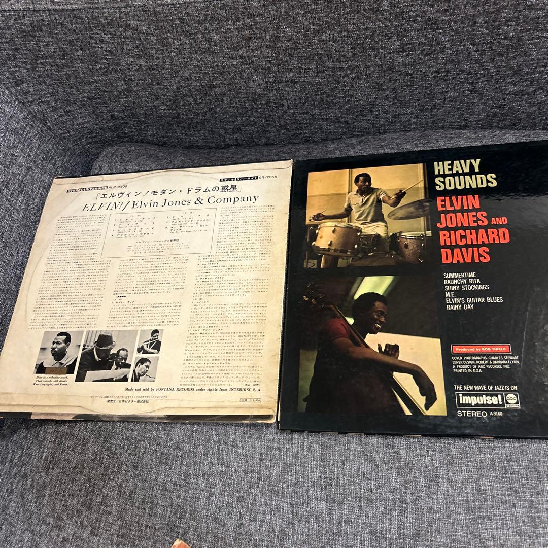 Elvin! & Heavy Sounds ELVIN JONES 2枚セット