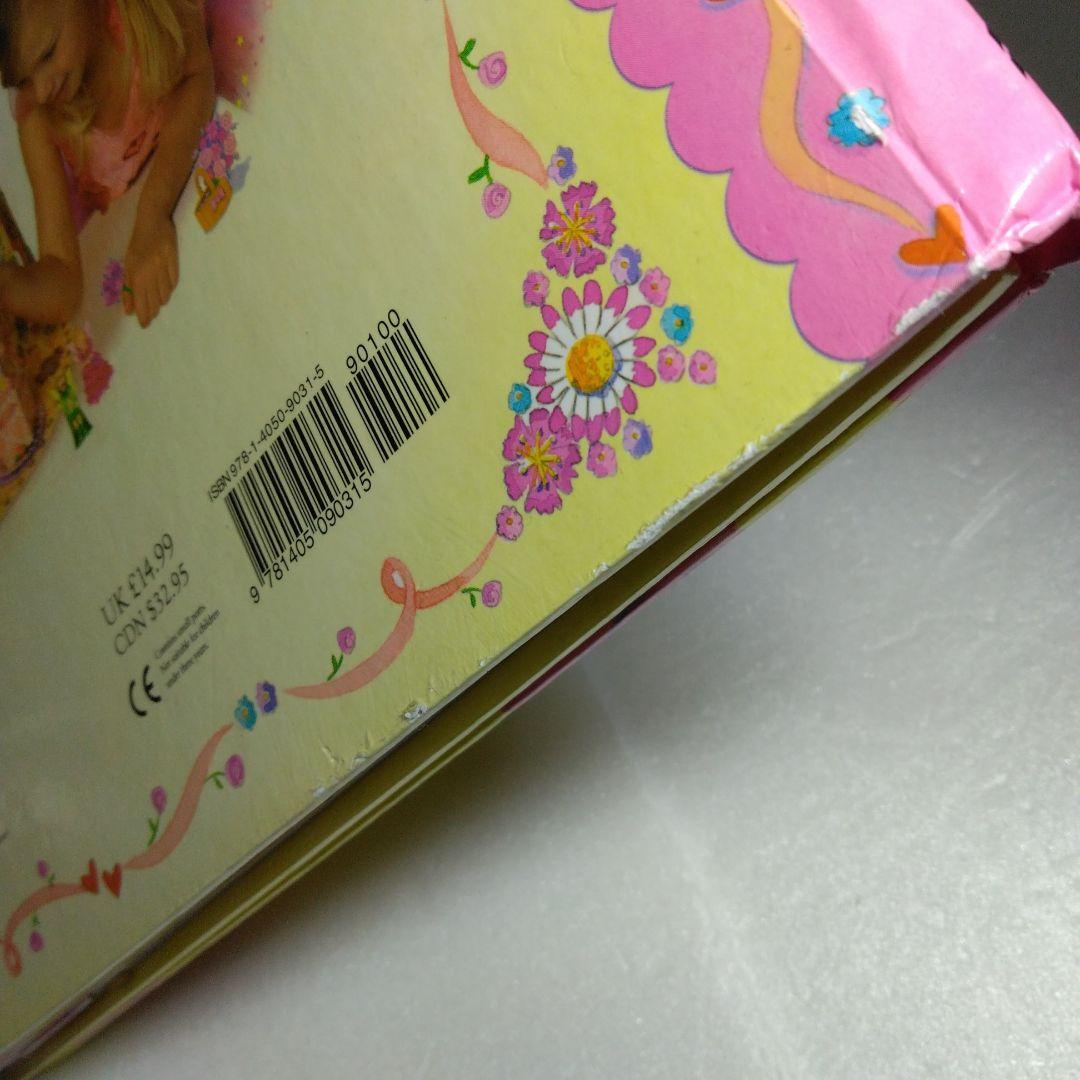 洋書 My Fairy Bridesmaid Castle