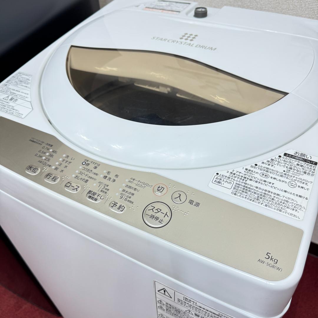 東京23区送料無料　美品家電2点セット　取り置きOK　プロによる洗浄/除菌済み