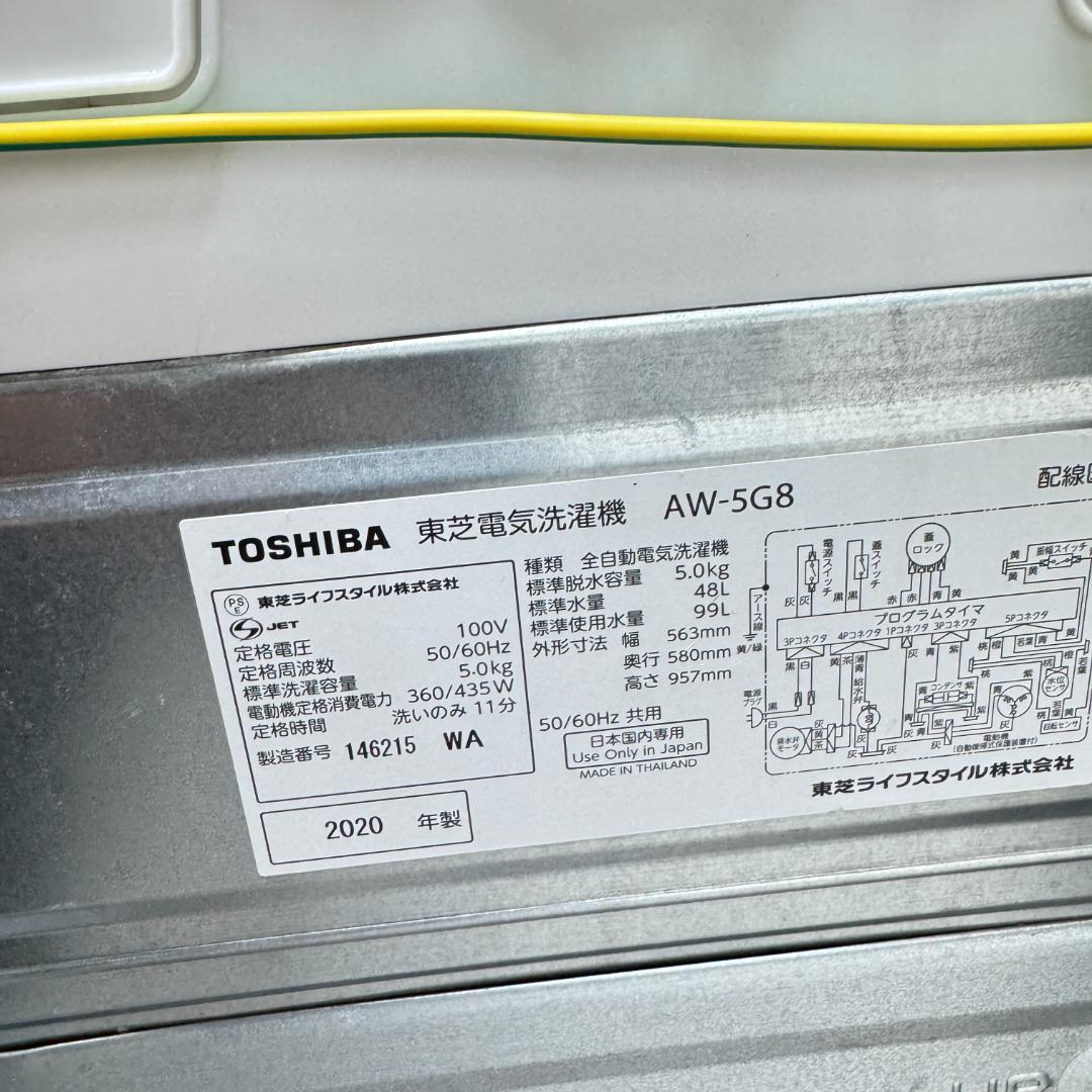 東京23区送料無料　美品家電2点セット　取り置きOK　プロによる洗浄/除菌済み