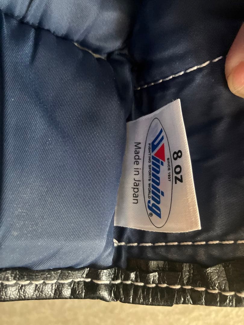 winning ウィニングボクシンググローブ ブラック 8オンス MS-200B