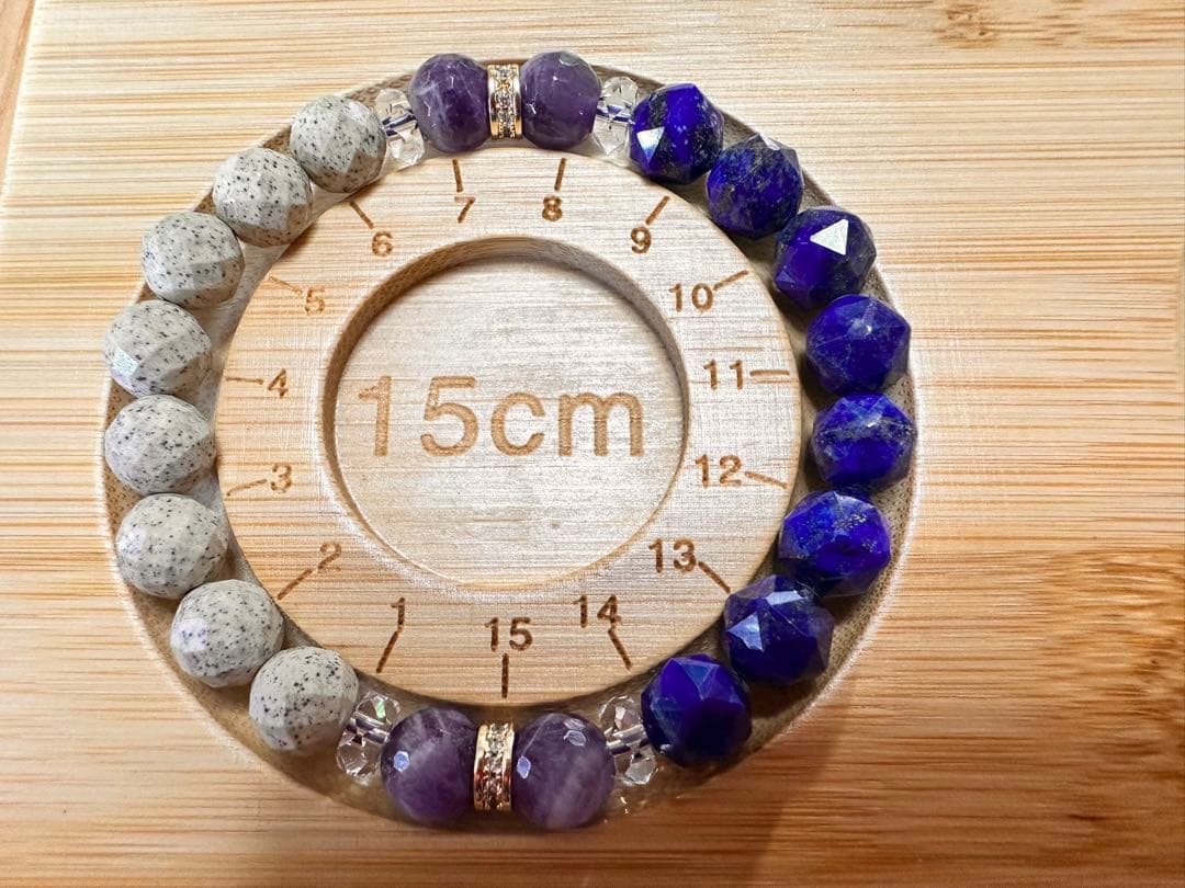 天然石ラピスラズリと北投石とアメジストのブレスレット１５センチ