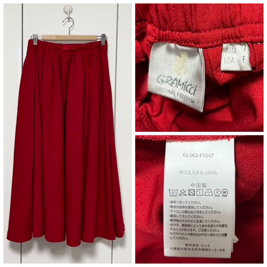 しん様用 美品 BEAMS BOY グラミチ 別注 ギャザー スカート