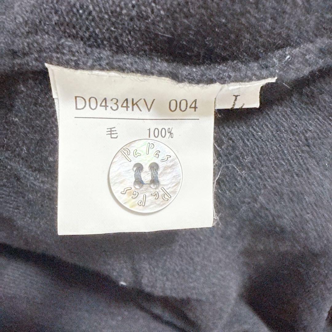 美品✨パパス　ウールニットベスト　黒　Lサイズ　　貝ボタン