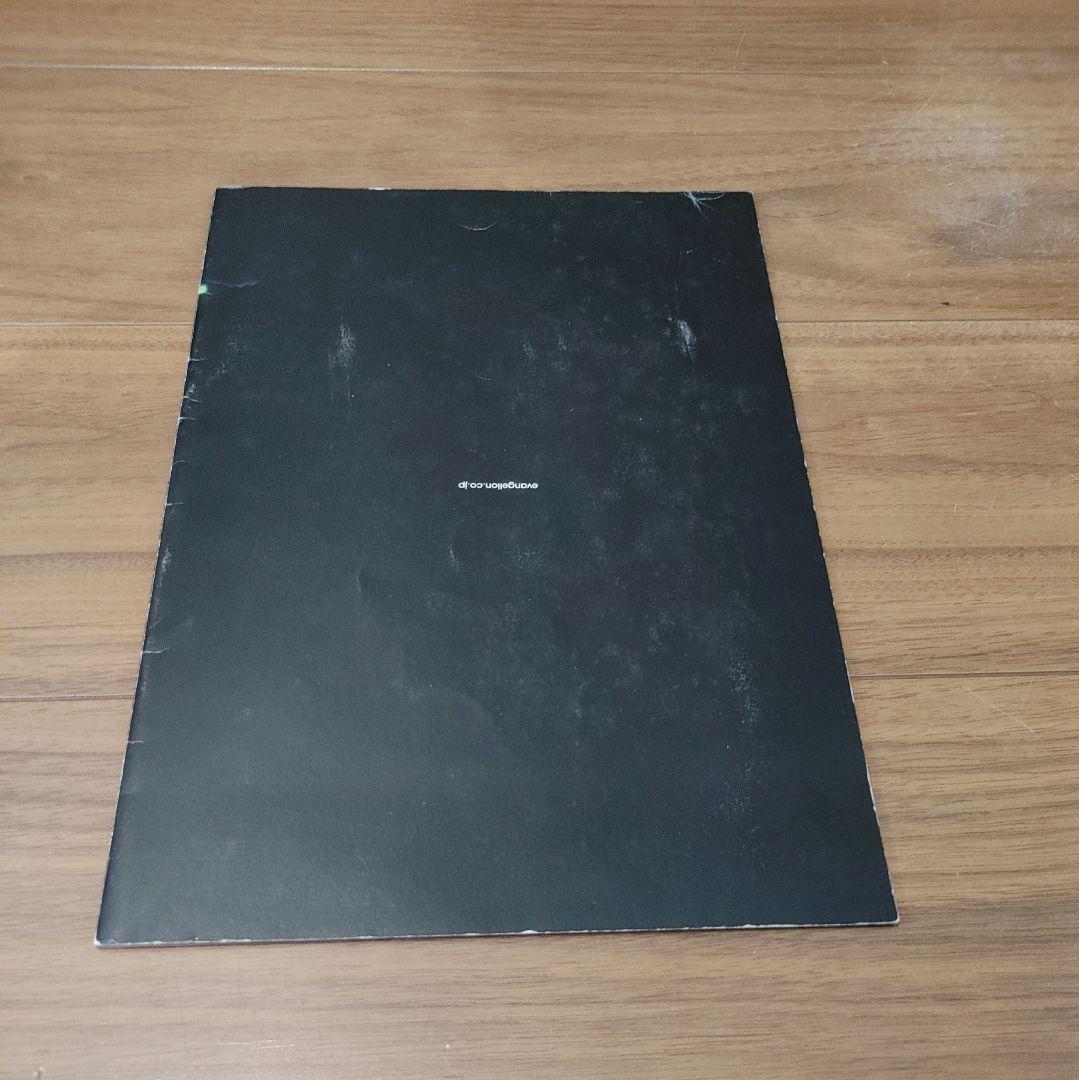 エヴァンゲリオン　 パンフレット 5冊セット