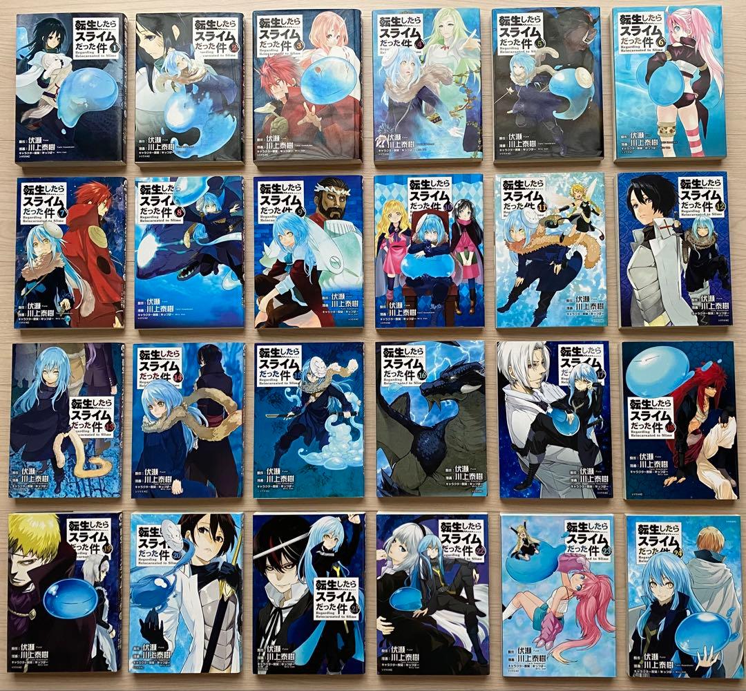 転生したらスライムだった件全巻(1〜29巻)
