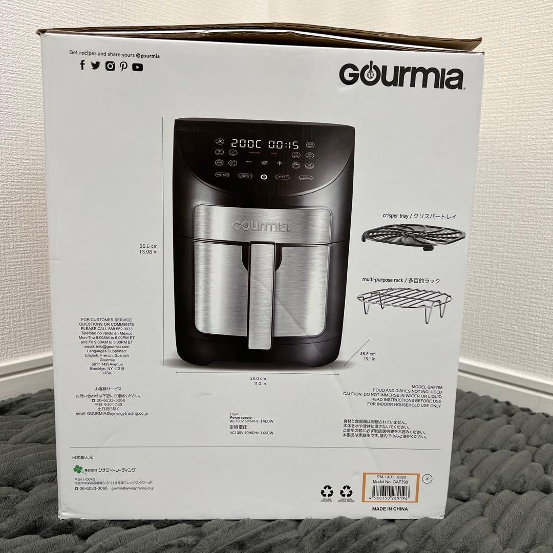 【新品未使用】GOURMIA グルミア　デジタルエアフライヤー GAF798