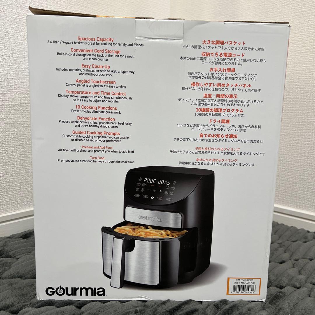 【新品未使用】GOURMIA グルミア　デジタルエアフライヤー GAF798