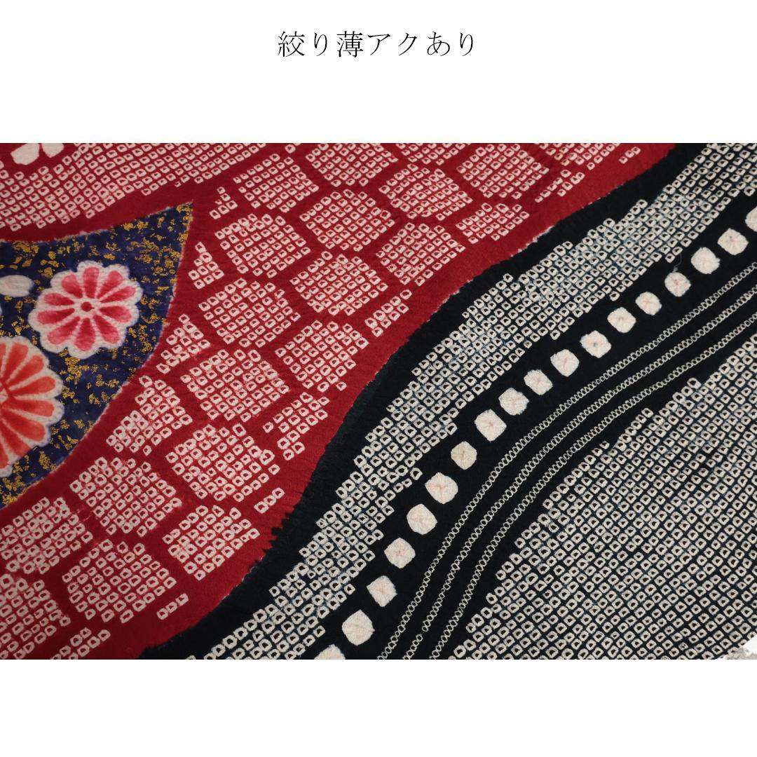 Key 人気の赤！◆ 振袖単品167cm ◆前撮り成人式絞り正絹ik01